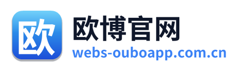 欧博官网 Logo